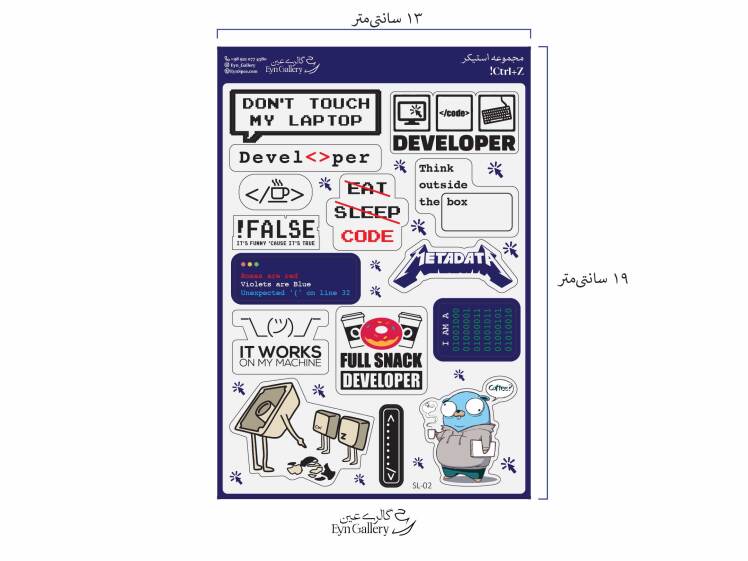 استیکر لپ‌تاپ و موبایل طرح برنامه‌نویسی – عین‌گالری 