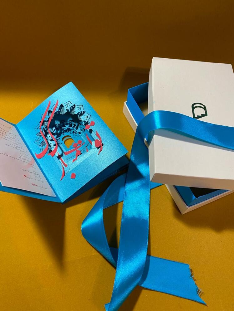 کارت پستال تولد مکسی تاد