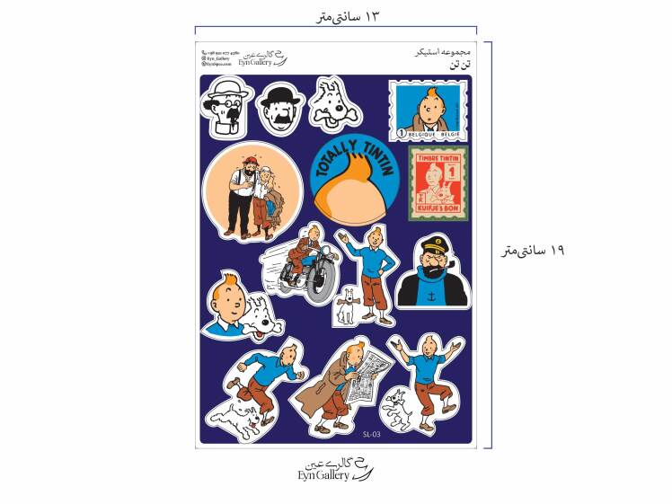  استیکر لپ‌تاپ و موبایل طرح تن تن – عین‌گالری