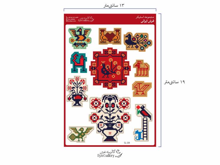  استیکر لپ‌تاپ و موبایل طرح فرش ایرانی – عین‌گالری