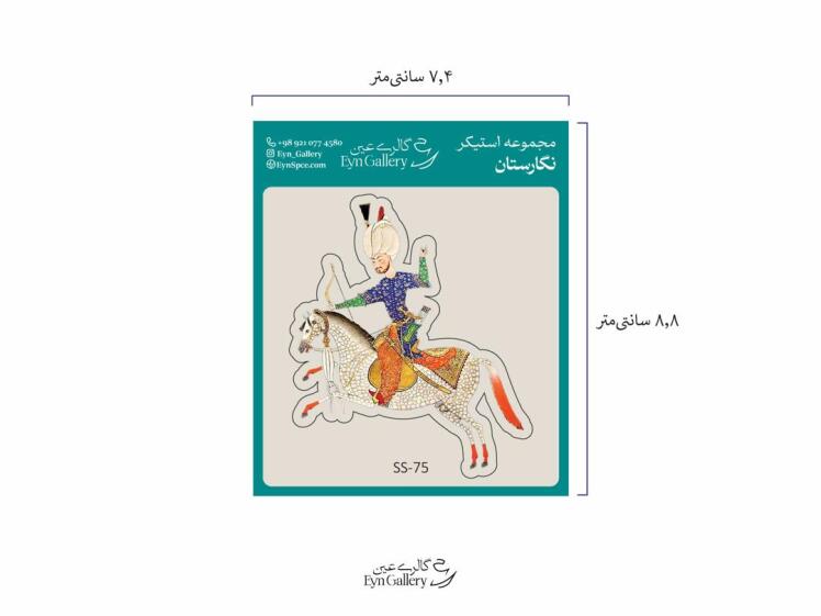  استیکر لپ‌تاپ و موبایل طرح سرباز ماهر – عین‌گالری