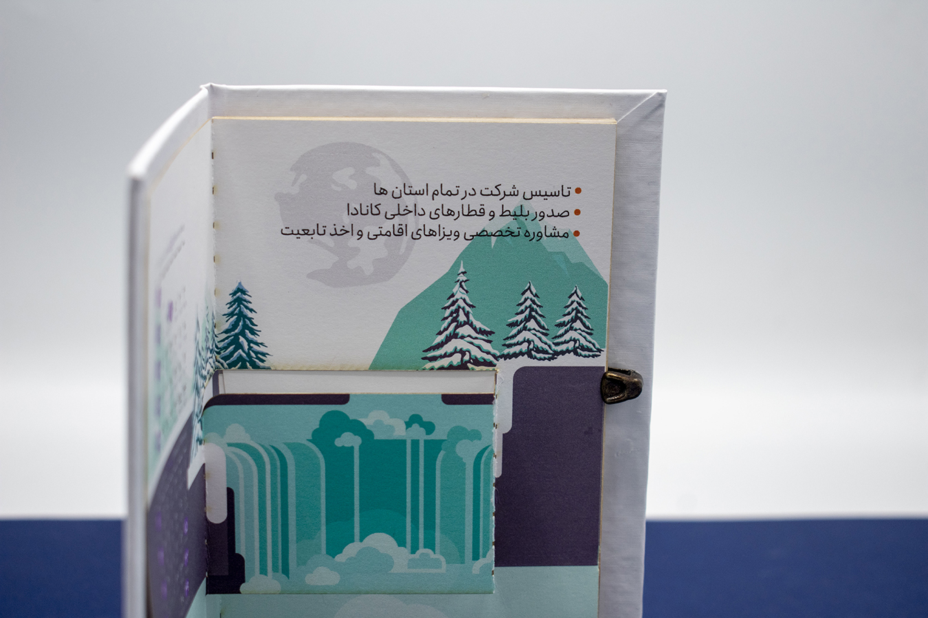 گیفت نوروزی